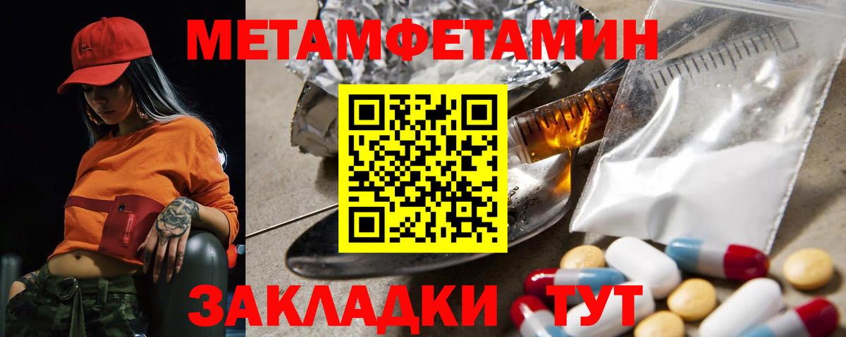 Амфетамин Розовый Нерюнгри