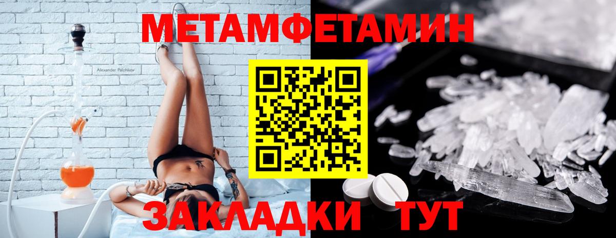 Амфетамин  Вход с VPN  Амфетамин  АМФ 98%  Нерюнгри 