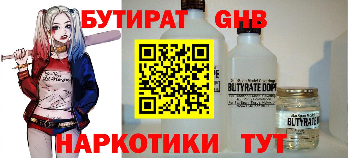 Нерюнгри  Вход с VPN  Мефедрон   Кокаин  ГАШ  Бошки Шишки 
