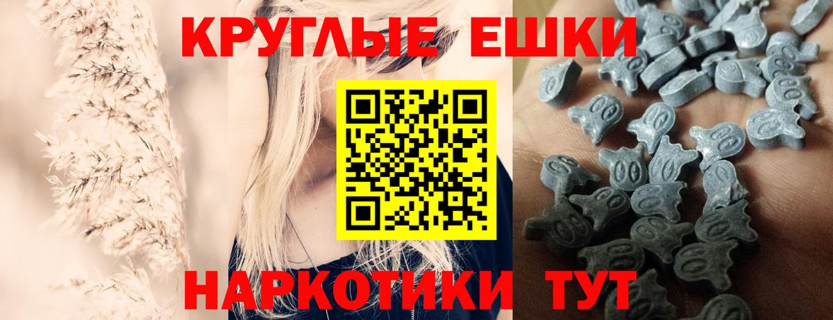 Экстази  Ecstasy таблы  Нерюнгри  Вход с VPN  Экстази Punisher 