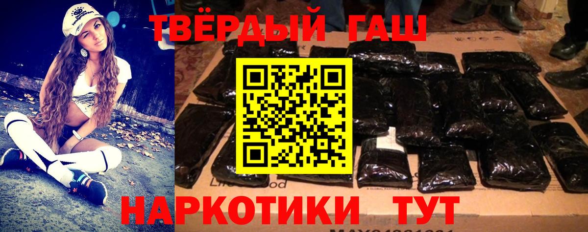 ГАШ Ice-O-Lator Нерюнгри