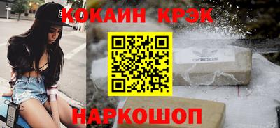 мефедрон VHQ Рузаевка
