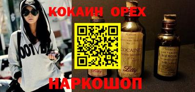 мефедрон VHQ Рузаевка