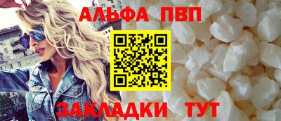 мефедрон VHQ Рузаевка