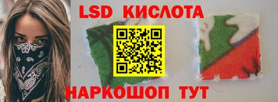 мефедрон VHQ Рузаевка