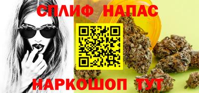 мефедрон VHQ Рузаевка