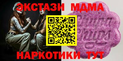 амф Рязань