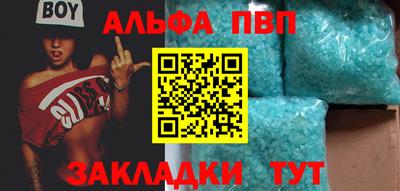 амф Рязань