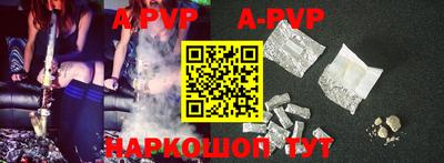 мефедрон VHQ Рузаевка