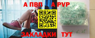 МДПВ Рыбинск