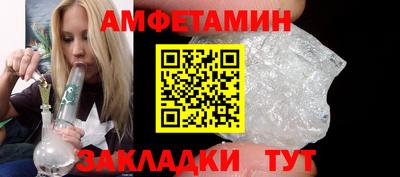 амф Рязань