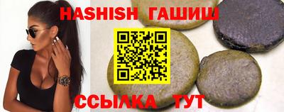 мефедрон VHQ Рузаевка
