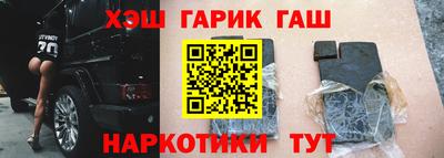 мефедрон VHQ Рузаевка