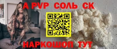 амф Рязань