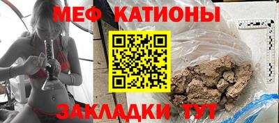 мефедрон VHQ Рузаевка
