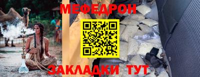 амф Рязань