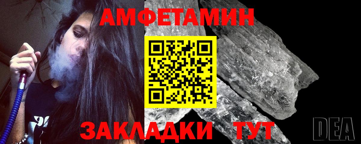 Первитин пудра Нерюнгри