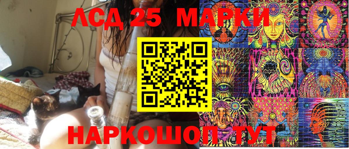 Марки N-bome 1500мкг  Вход с VPN  Нерюнгри 