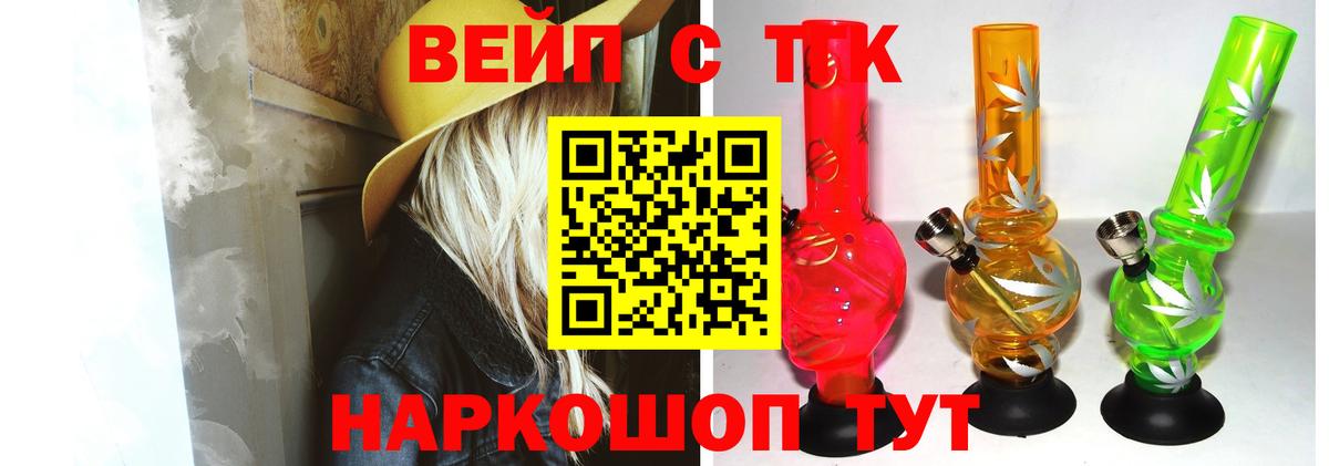Нерюнгри  ТГК Wax  Дистиллят ТГК гашишное масло  Вход с VPN 