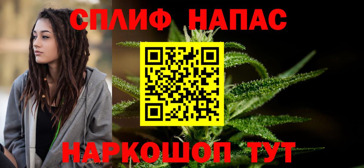 Нерюнгри  Бошки Шишки OG Kush  Вход с VPN  МАРИХУАНА LSD WEED  Каннабис тримм  Бошки Шишки гибрид 